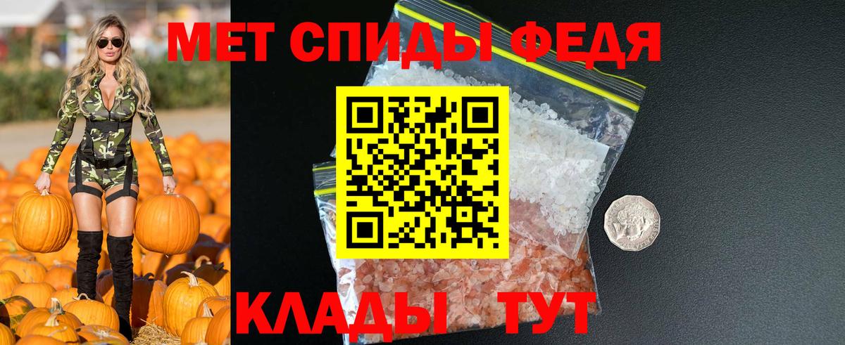 АМФЕТАМИН 97% Дербент