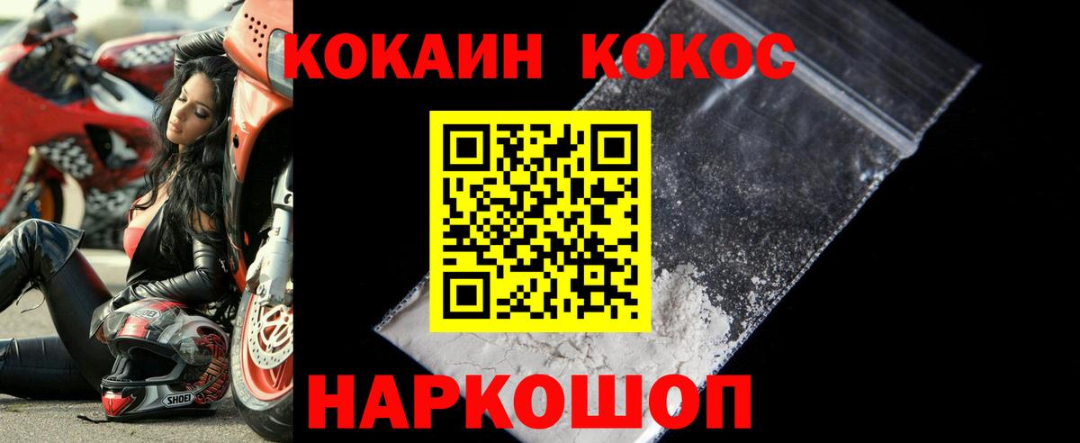 ГАШИШ  Дербент  МЕФ кристаллы  Кокаин  Меф МЯУ МЯУ  APVP СОЛЬ   MDMA  Вход с VPN  Бошки Шишки  АМФЕТАМИН кристаллы 