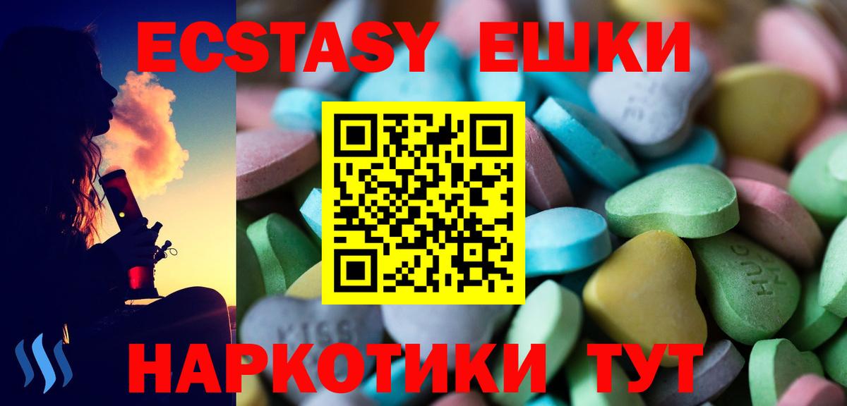 Дербент  Экстази 280 MDMA  Экстази  Ecstasy Punisher  OMG ссылка  Вход с VPN 