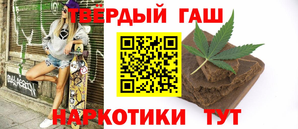 Дербент  ГАШИШ  Вход с VPN  Гашиш гашик  Гашиш Ice-O-Lator 