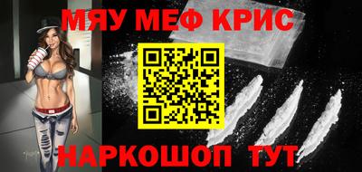 кокаин премиум Ликино-Дулёво