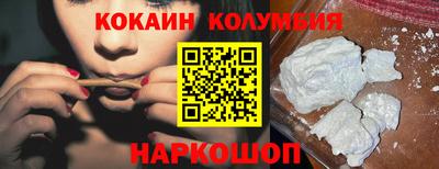 индика Лесосибирск