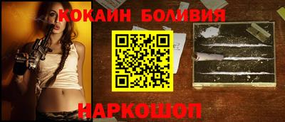 кокаин премиум Ликино-Дулёво