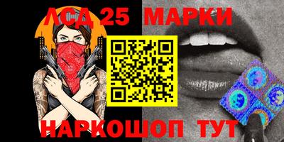 бошки Мариинск