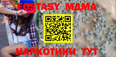 индика Лесосибирск