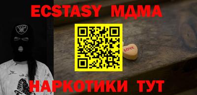 MDMA Premium VHQ Ливны