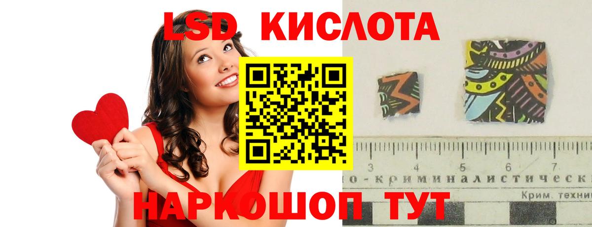Дербент  Лсд 25 экстази  Вход с VPN  ЛСД экстази ecstasy 