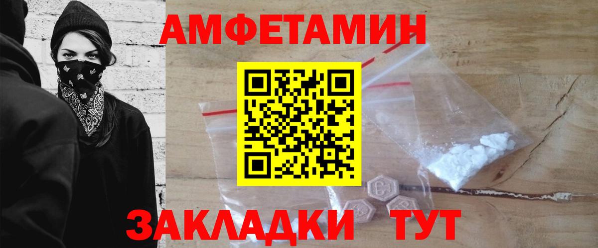 Метамфетамин винт  Метамфетамин винт  Вход с VPN  МЕТАМФЕТАМИН  Дербент 