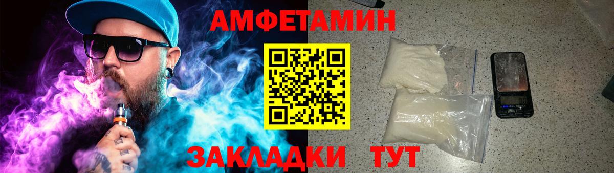 МЕТАМФЕТАМИН витя Дербент