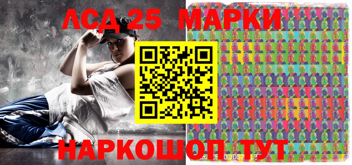 Марки N-bome 1,8мг  Марки N-bome 1,8мг  Дербент  Наркотические марки  Вход с VPN 