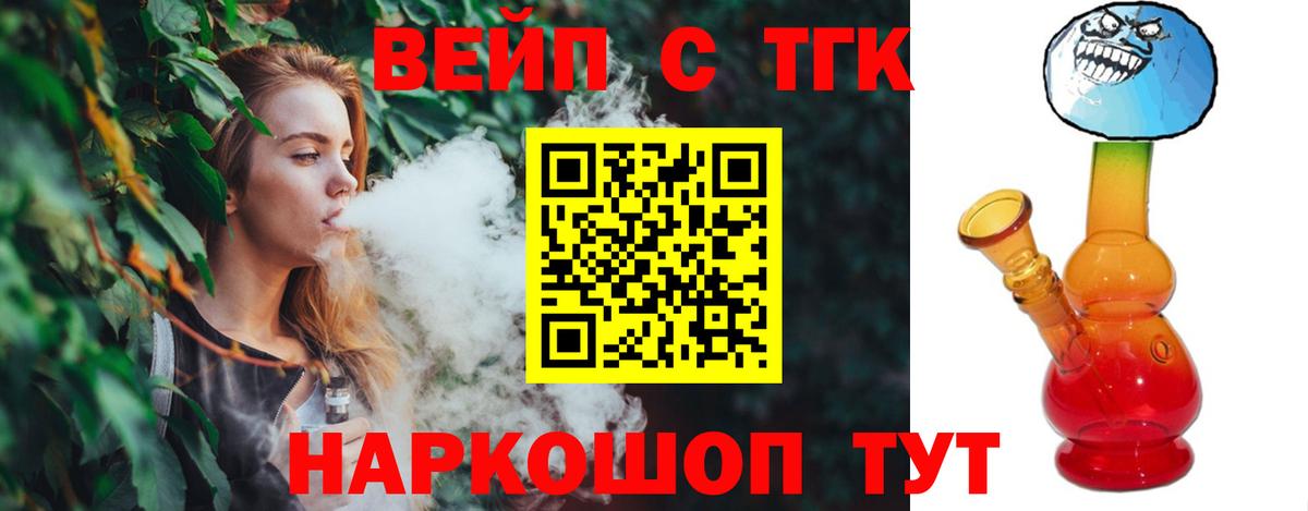 ТГК THC oil  кракен онион  Дербент  Дистиллят ТГК Wax  Вход с VPN 