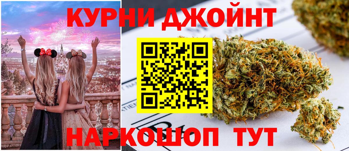 Дербент  Шишки марихуана White Widow  МАРИХУАНА индика  Бошки марихуана планчик  Вход с VPN  Марихуана THC 21% 